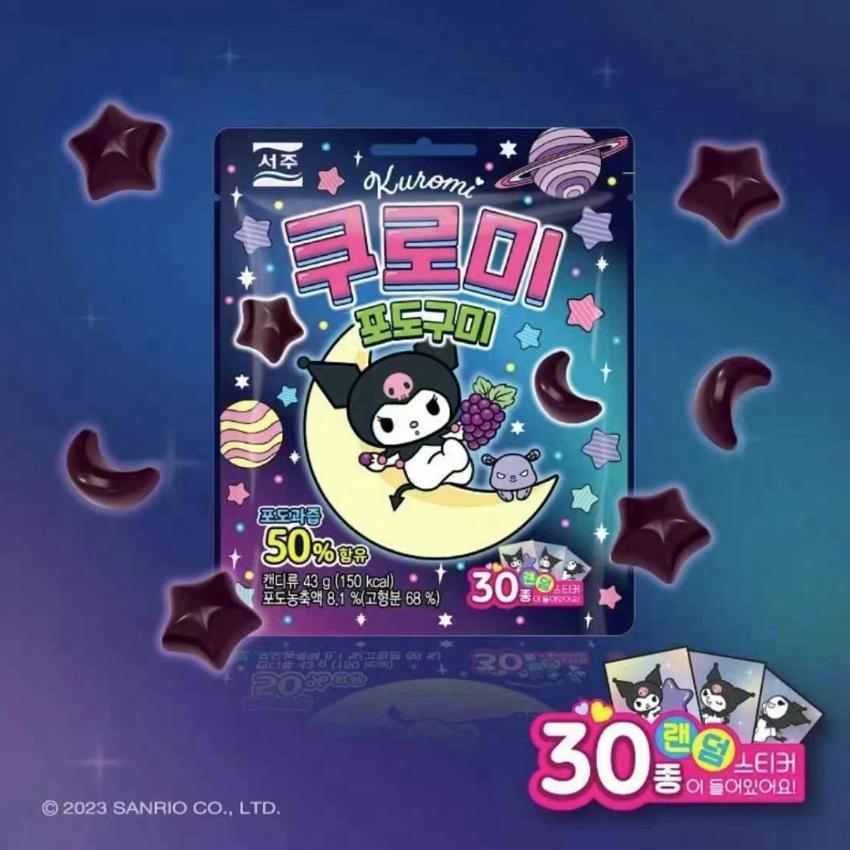 KUROMI 提子味啫喱糖43g