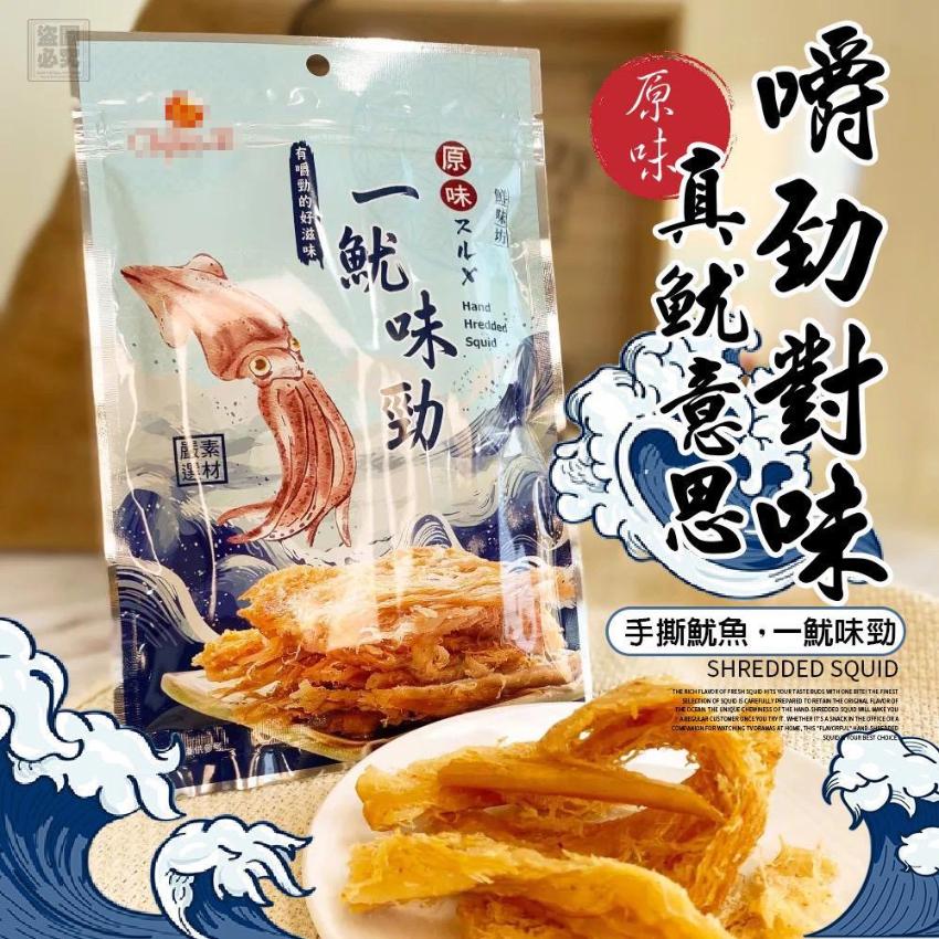 台灣一魷味勁手撕魷魚80g