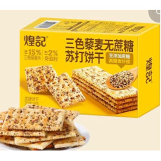 煌記三色藜麥無蔗糖蘇打餅乾180g